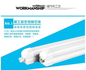 LED室内照明灯具 引领现代家居照明的革新