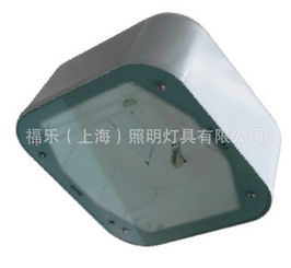 福乐上海照明灯具 防爆灯具产品列表与专业应用指南